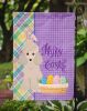 Toy Cream Poodle Easter Garden Flag Mailbox Flag Decorative Yard Flag Banner Outside Patio Artwork Yard Flower Beds, Garden Size, Multicolor